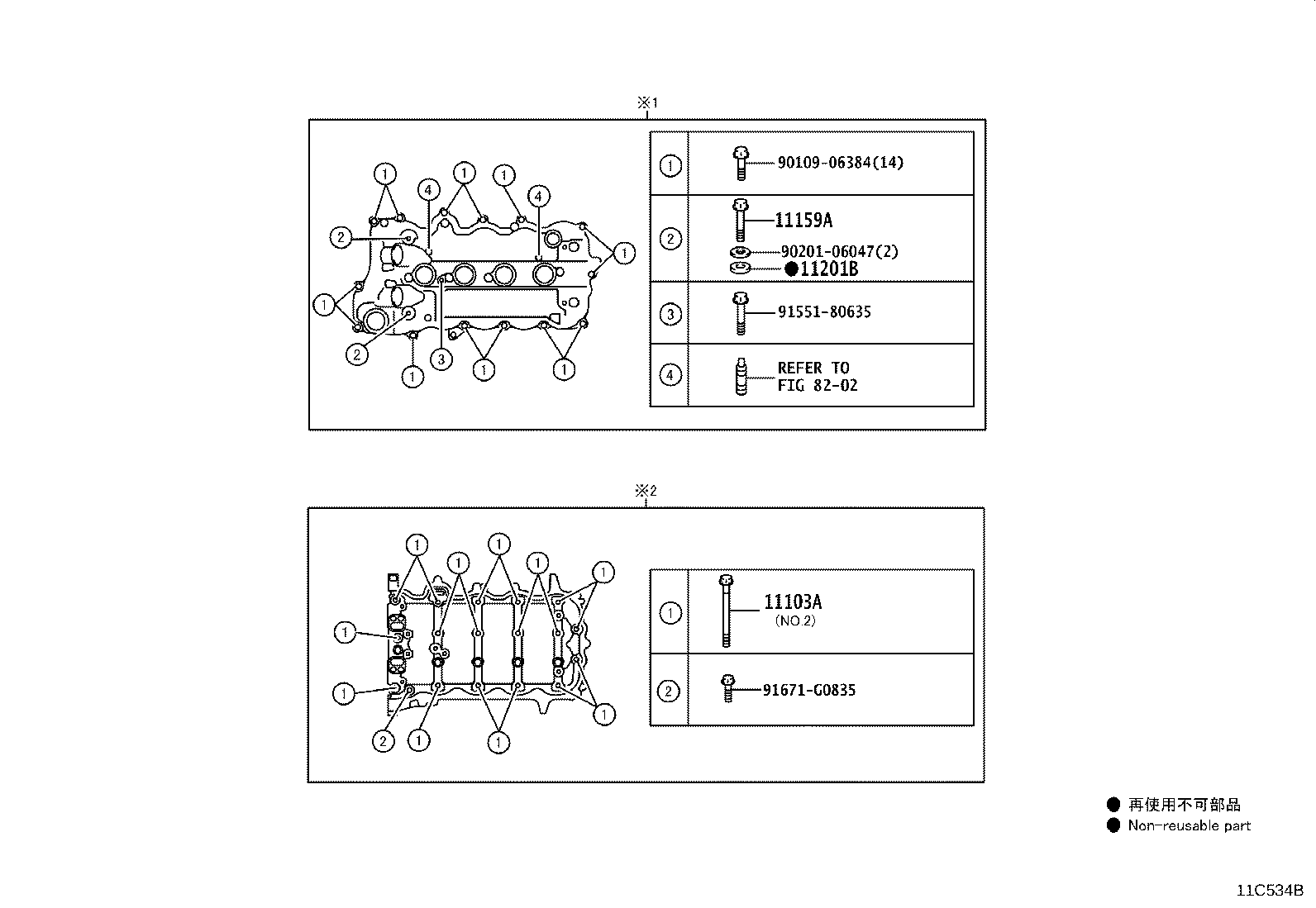 Figure 11C534B