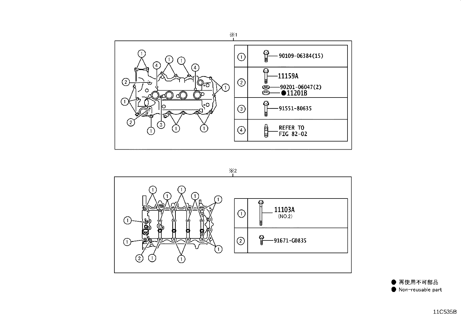 Figure 11C535B