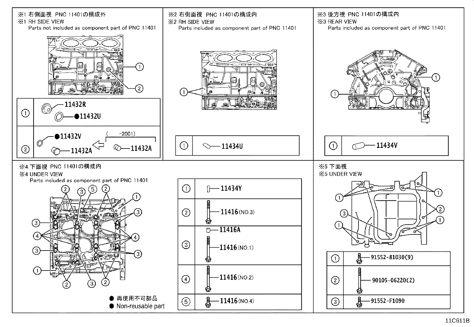 Figure 11C611B