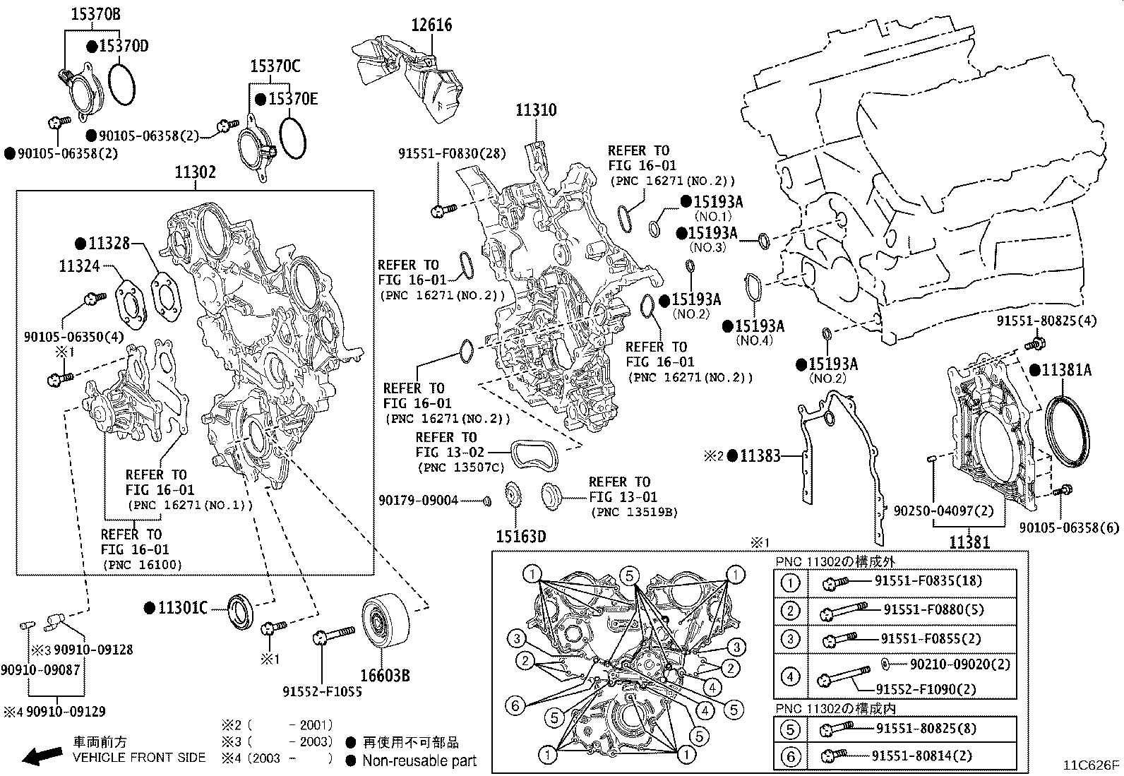 Figure 11C626F