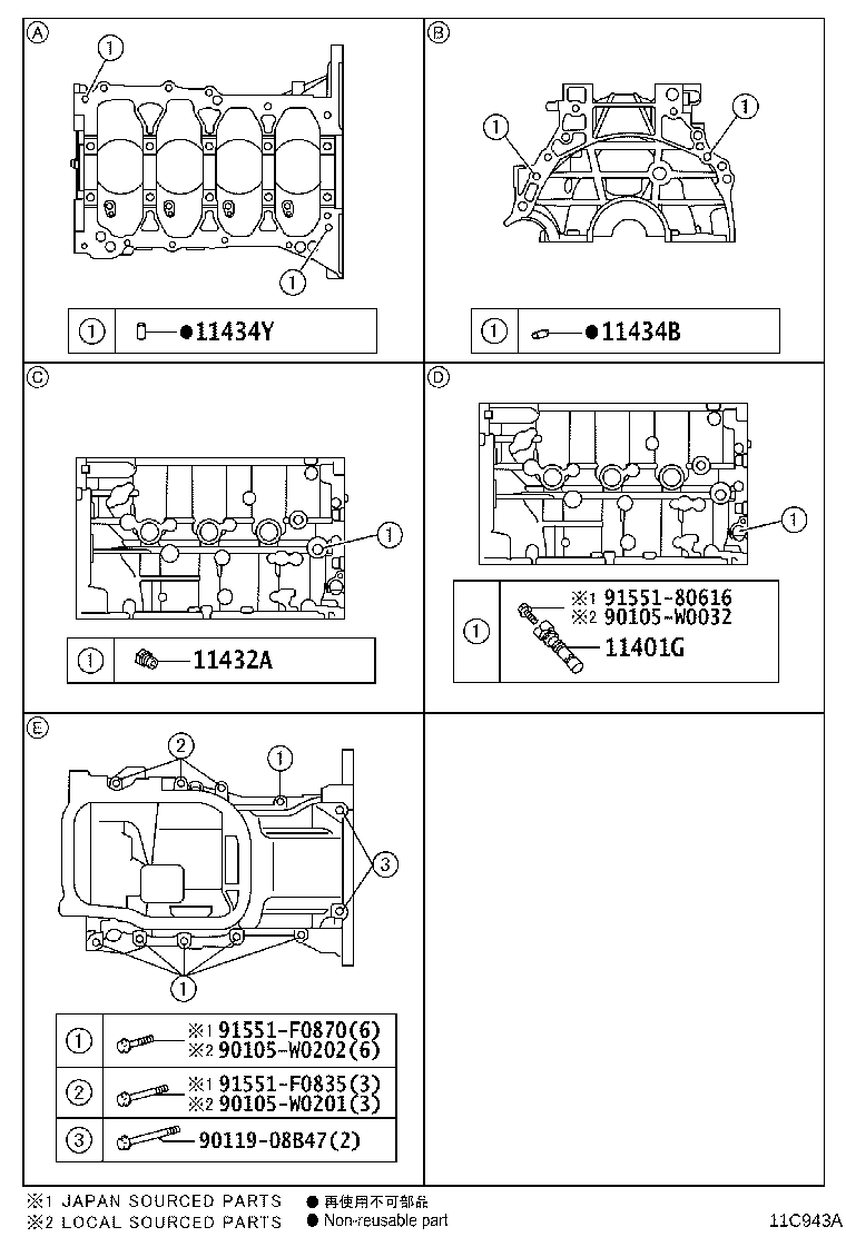 Figure 11C943A