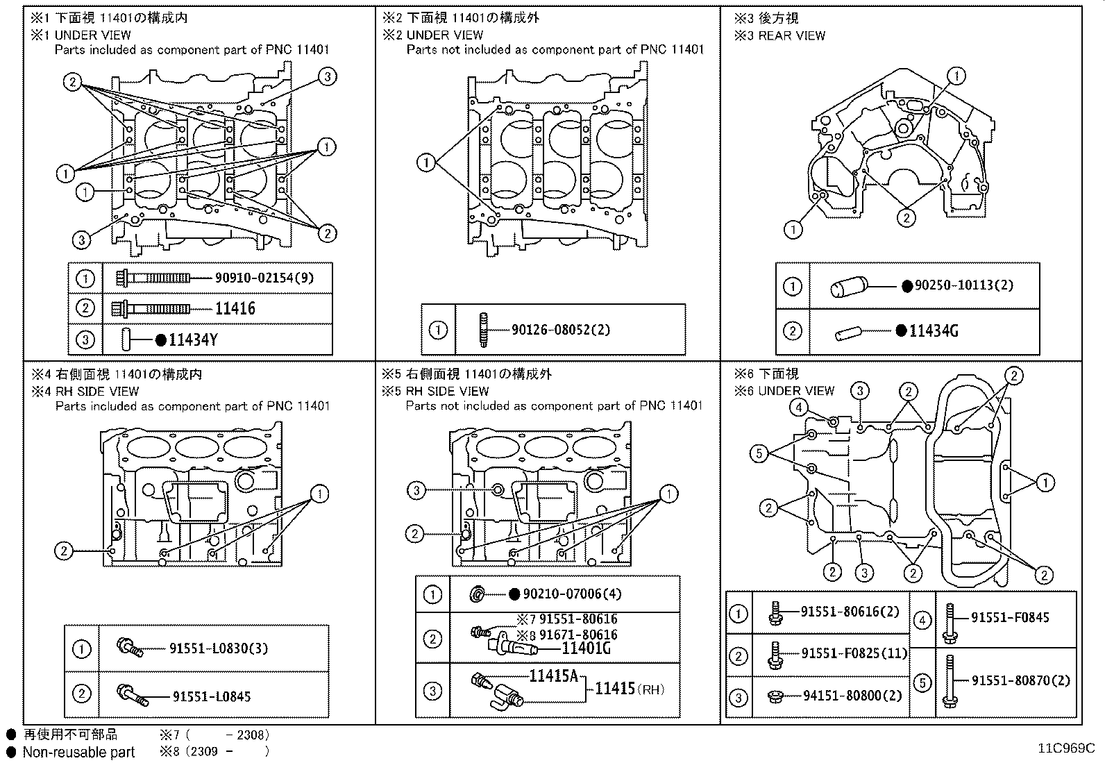Figure 11C969D
