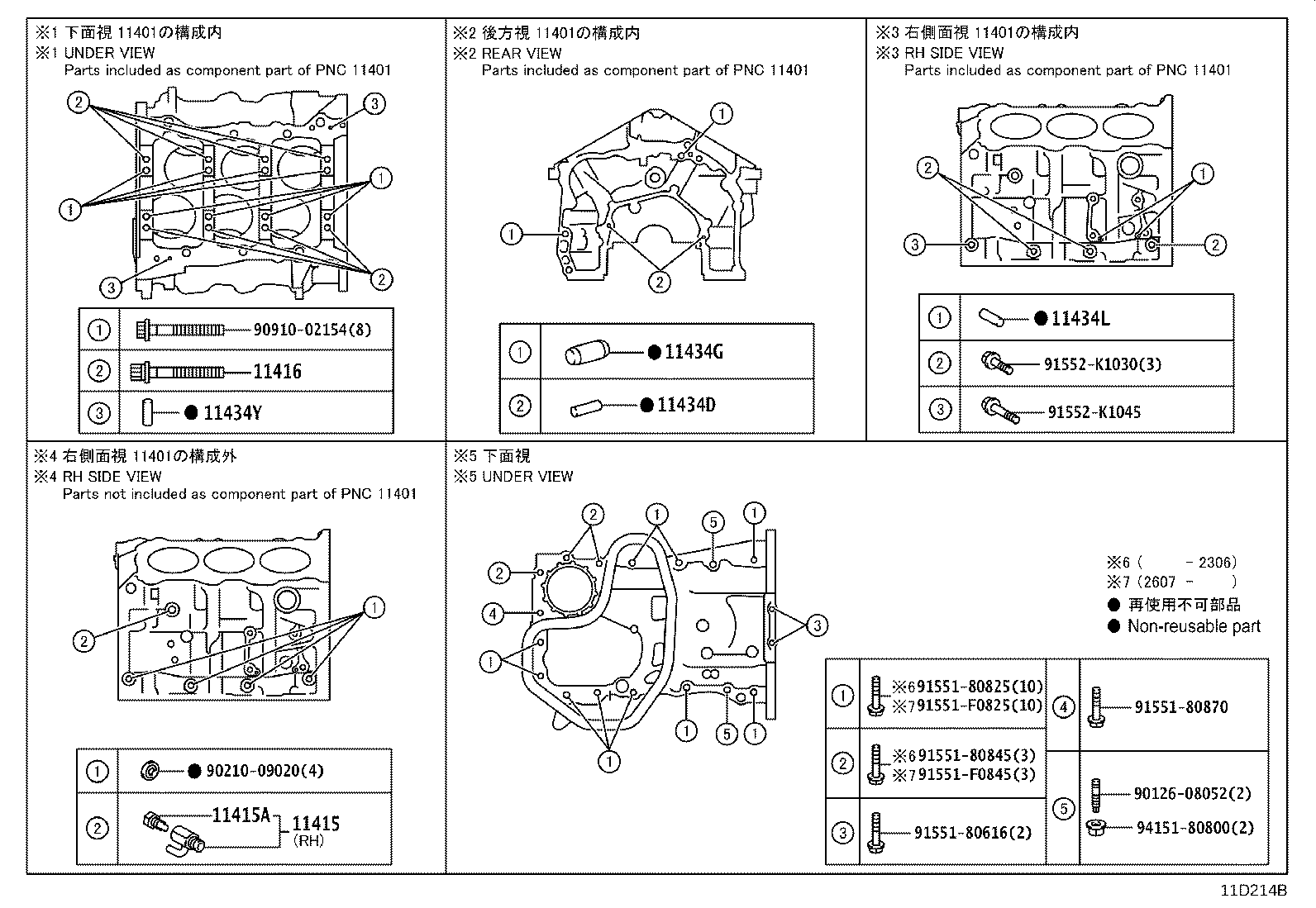 Figure 11D214B