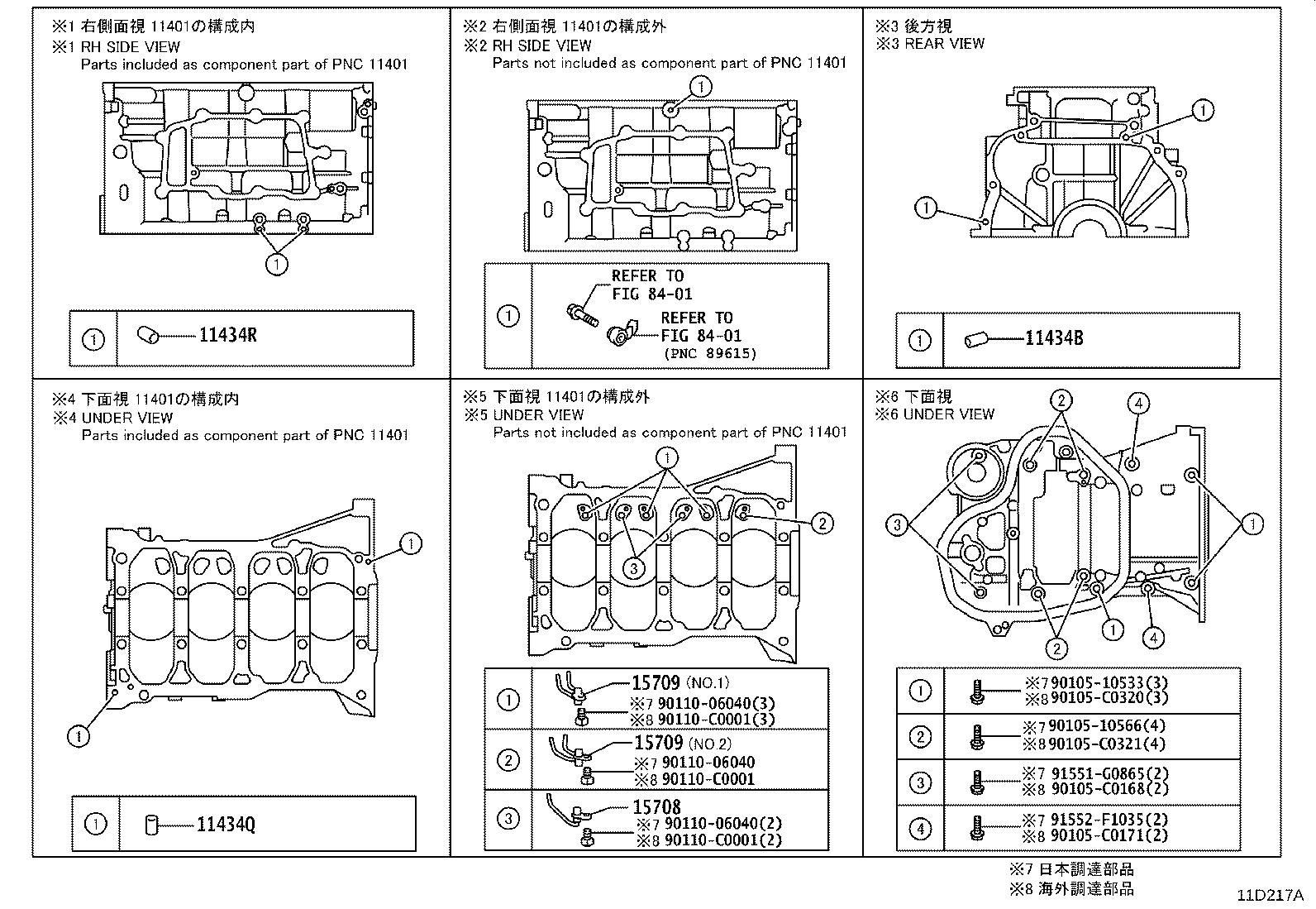 Figure 11D217A