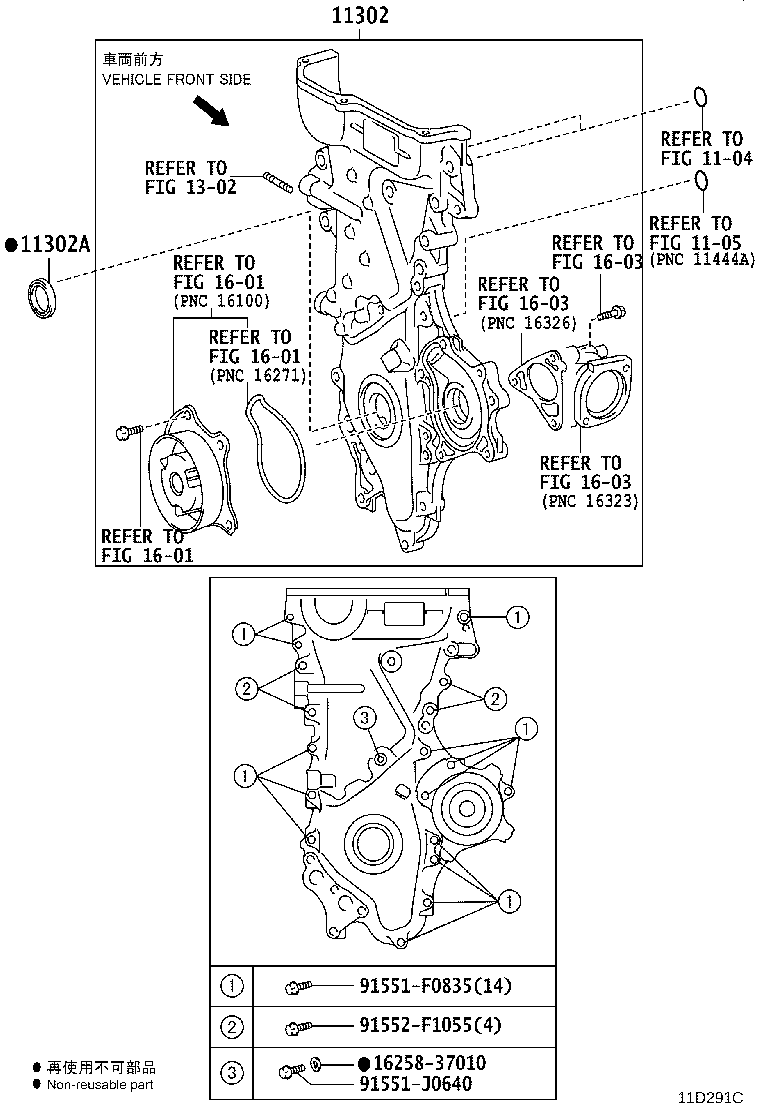 Figure 11D291C