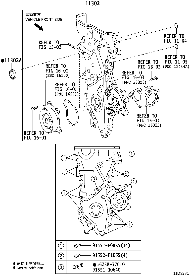 Figure 11D328C