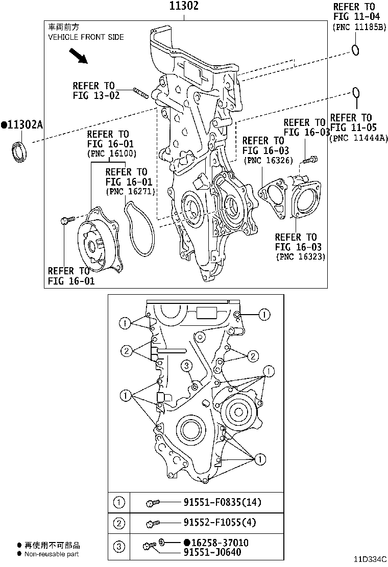 Figure 11D334C