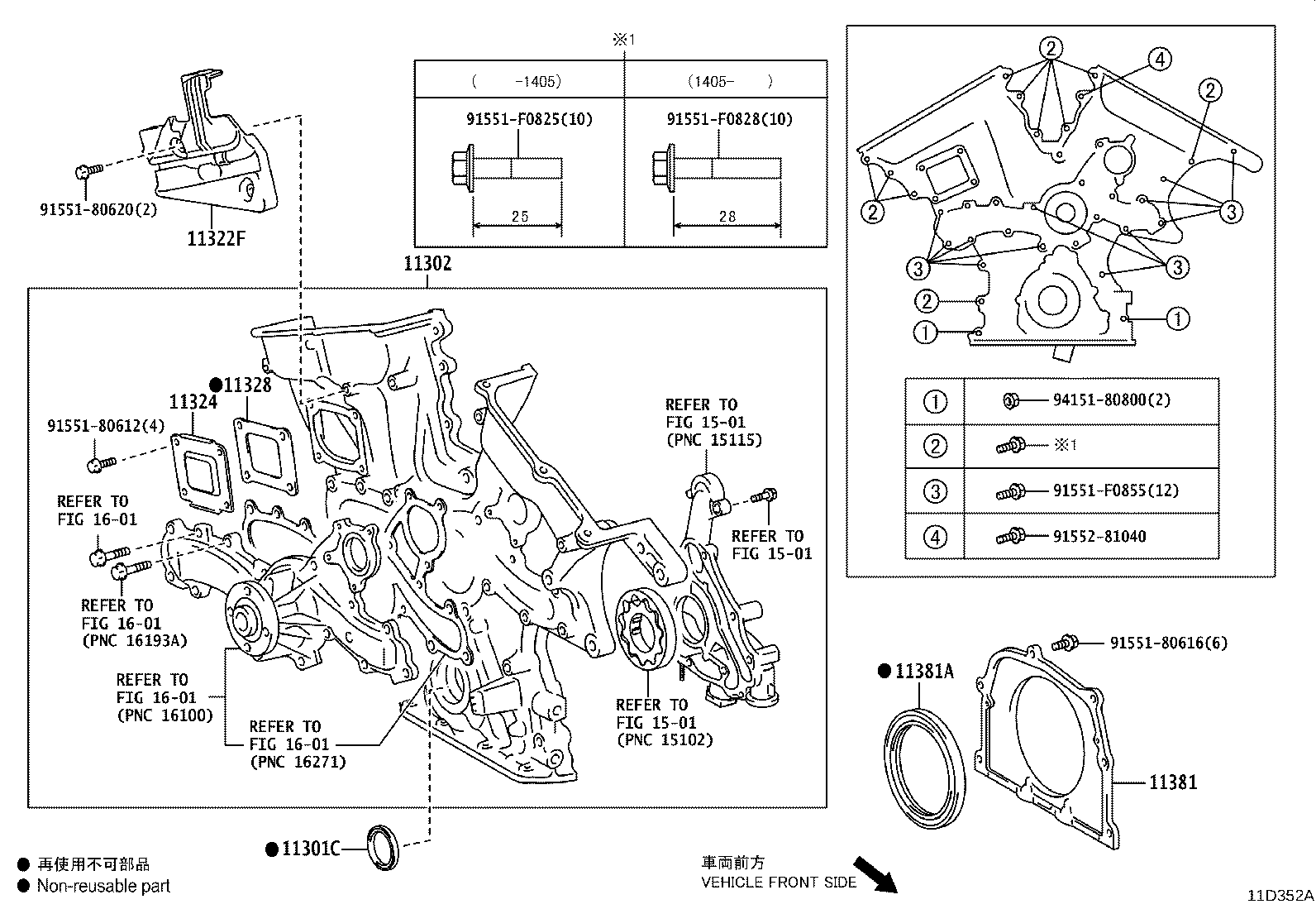 Figure 11D352A