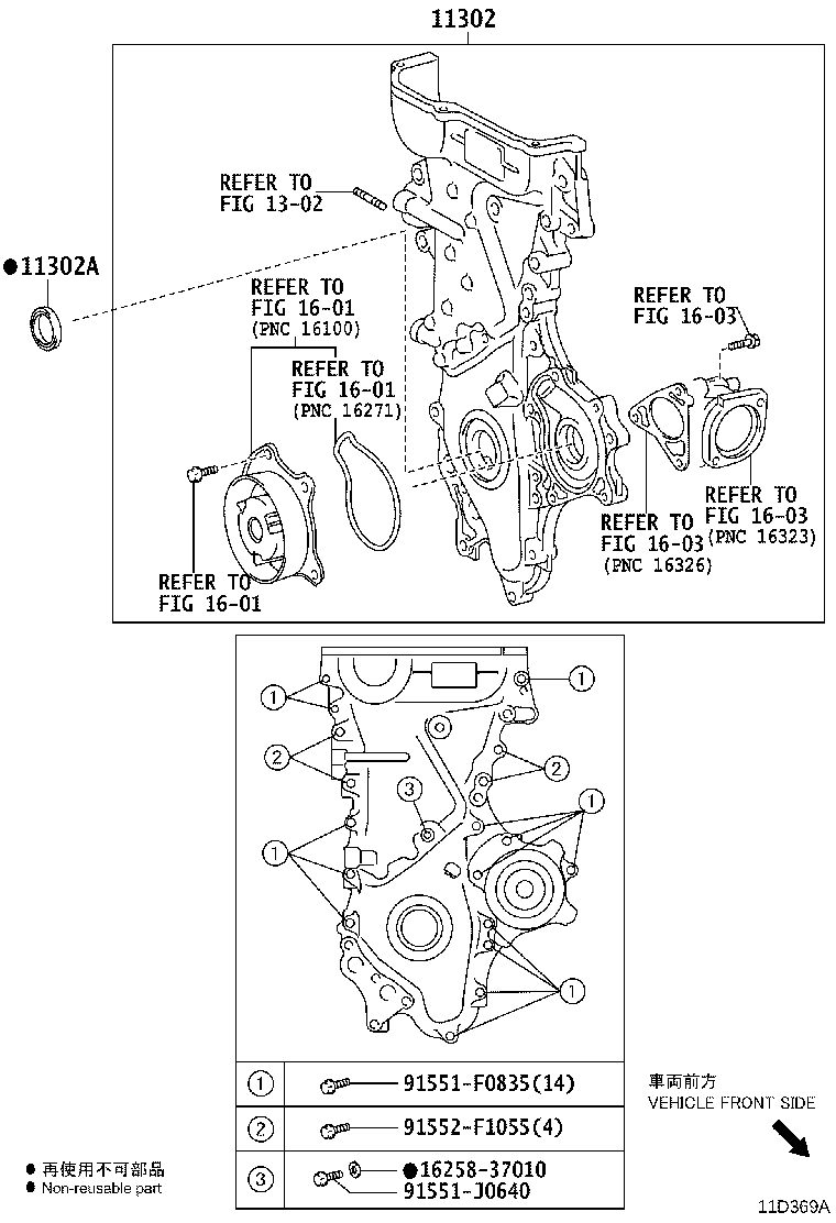 Figure 11D369A