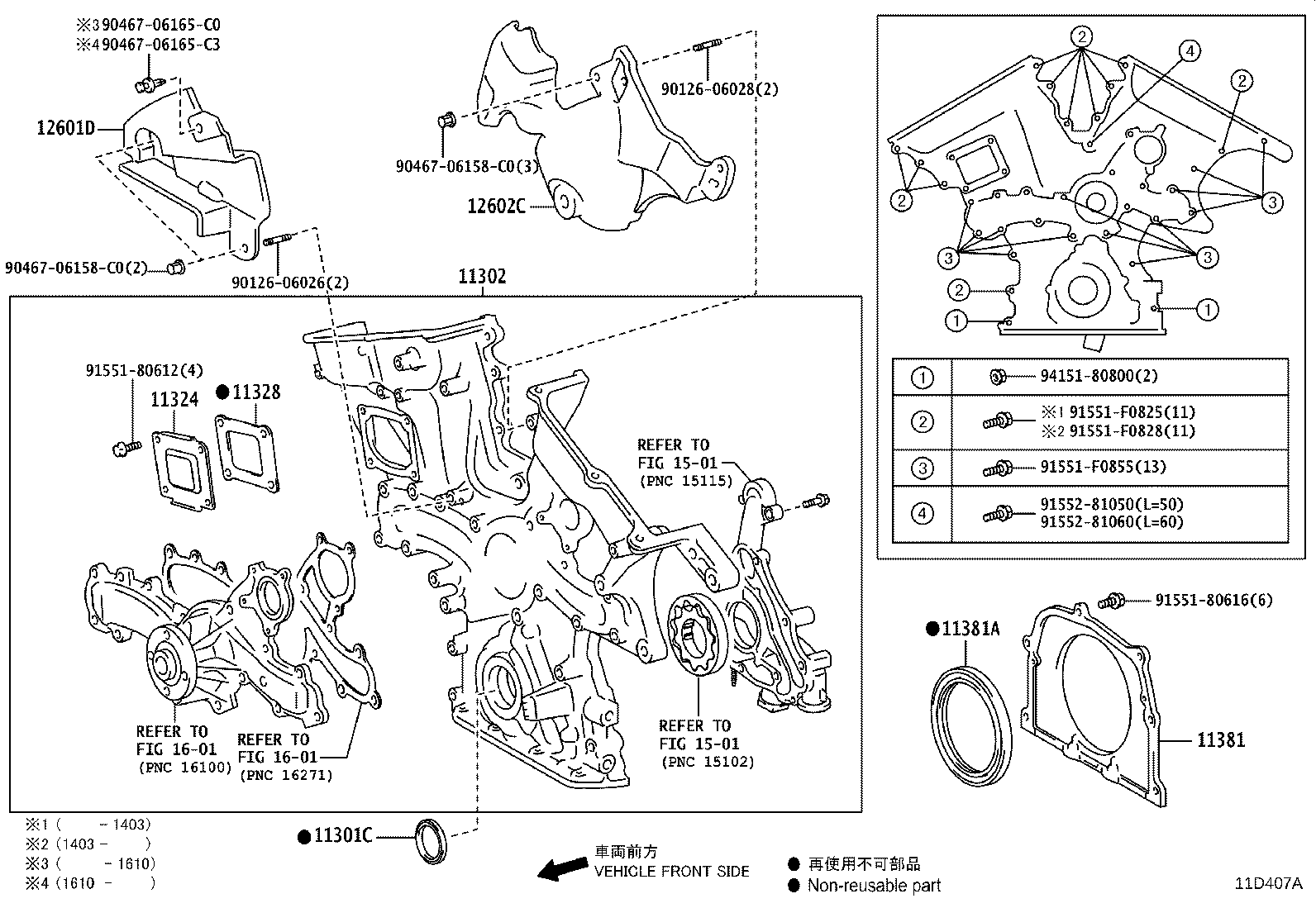 Figure 11D407A
