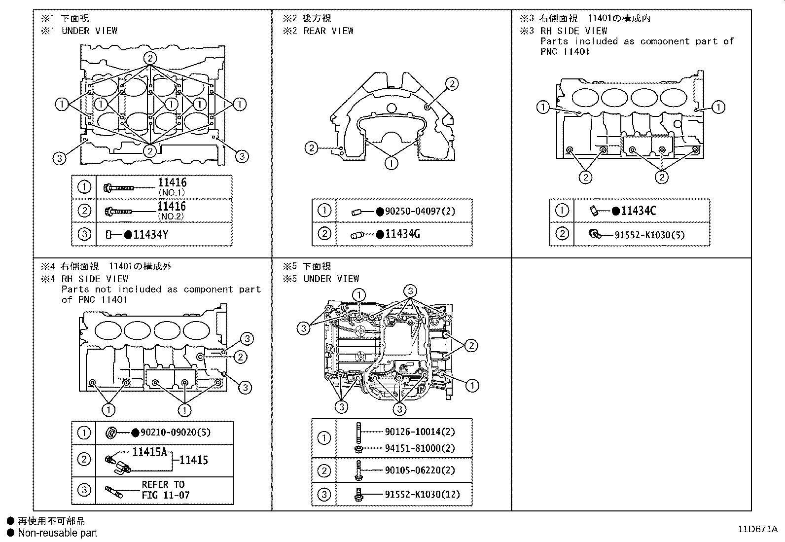 Figure 11D671A