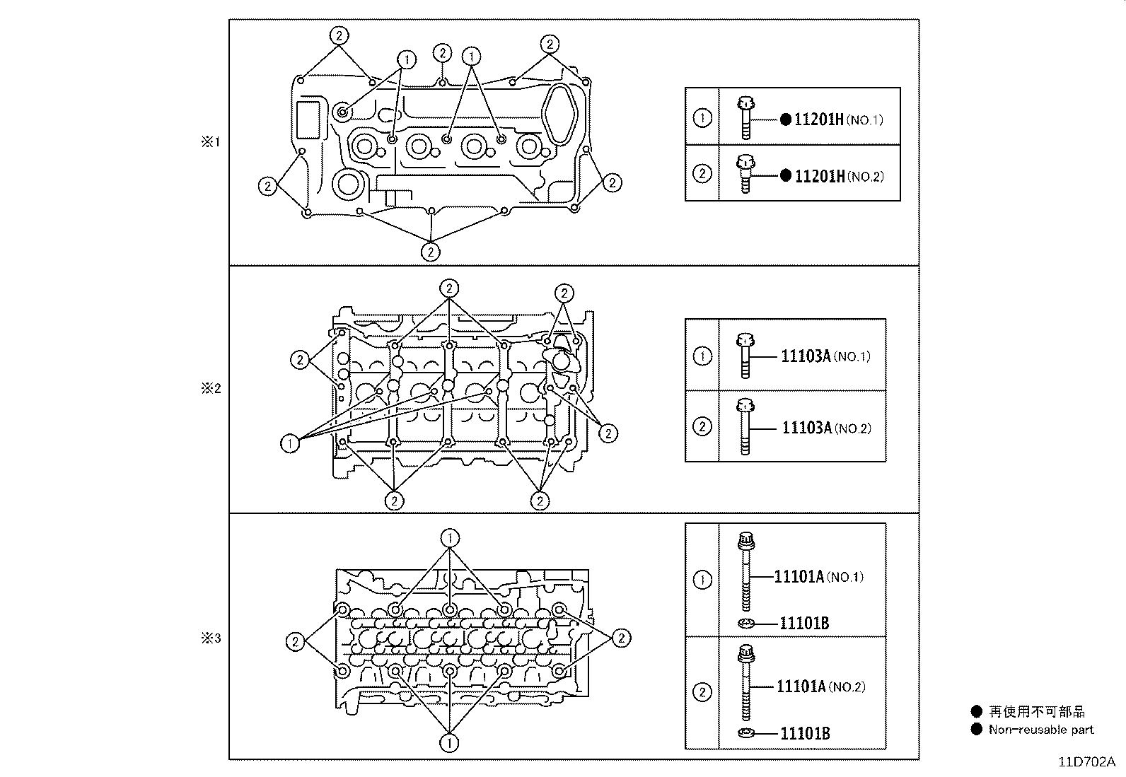 Figure 11D702A