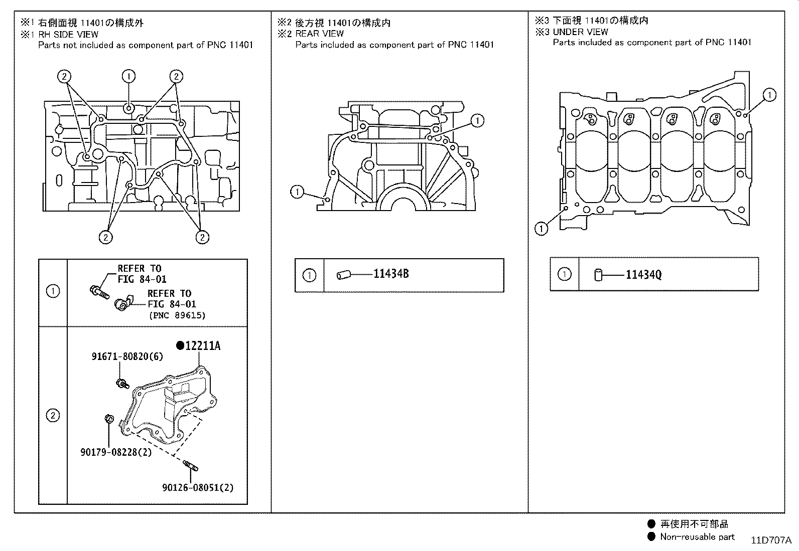 Figure 11D707A