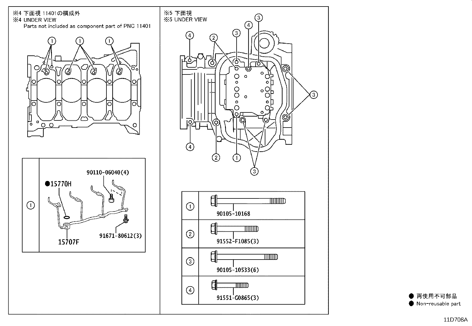 Figure 11D708A