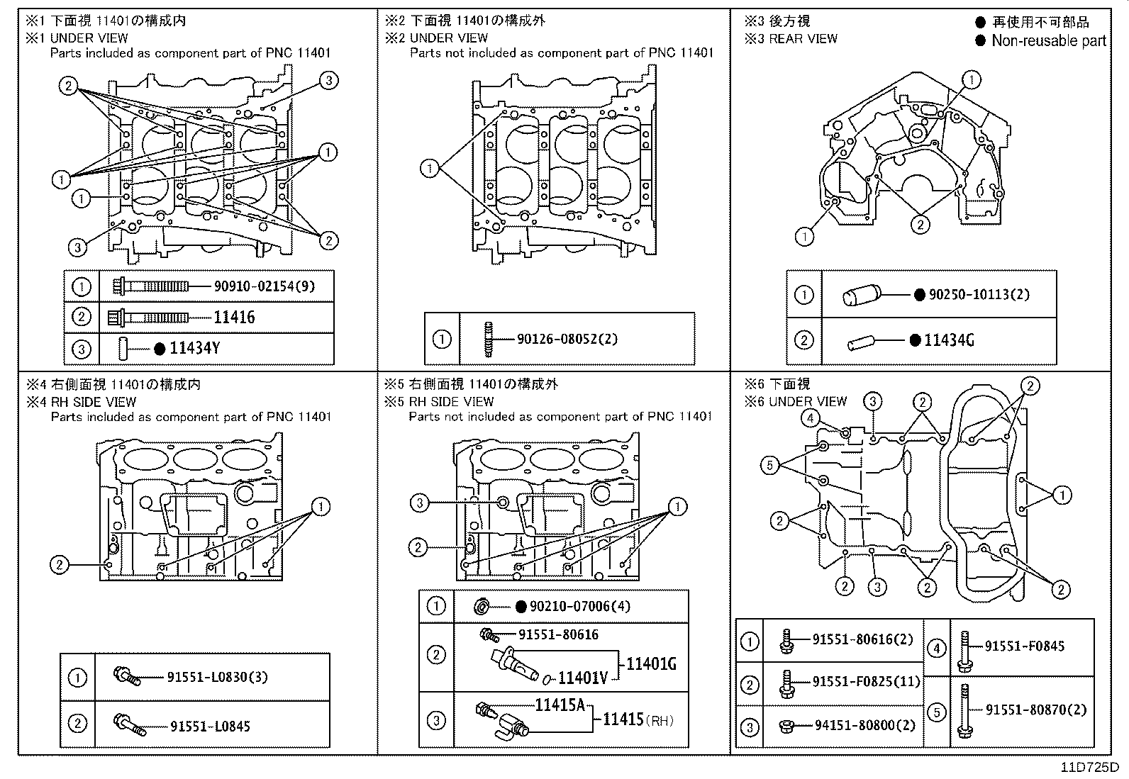 Figure 11D725D
