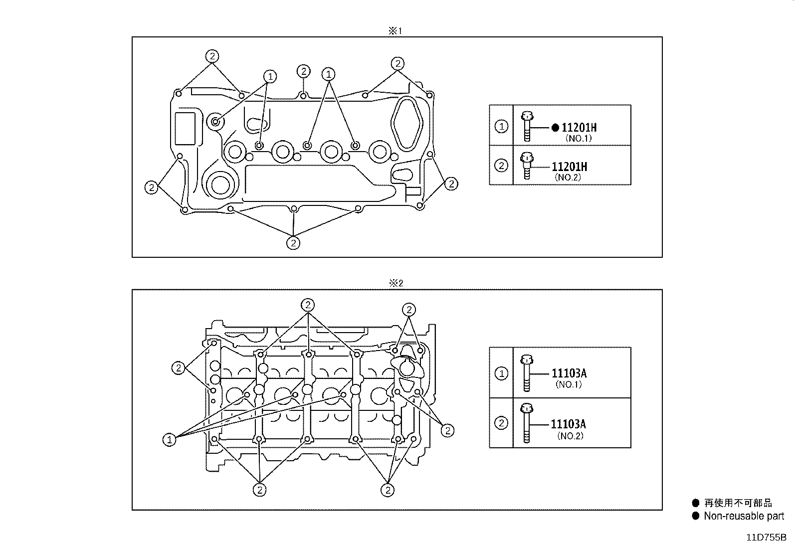 Figure 11D755B