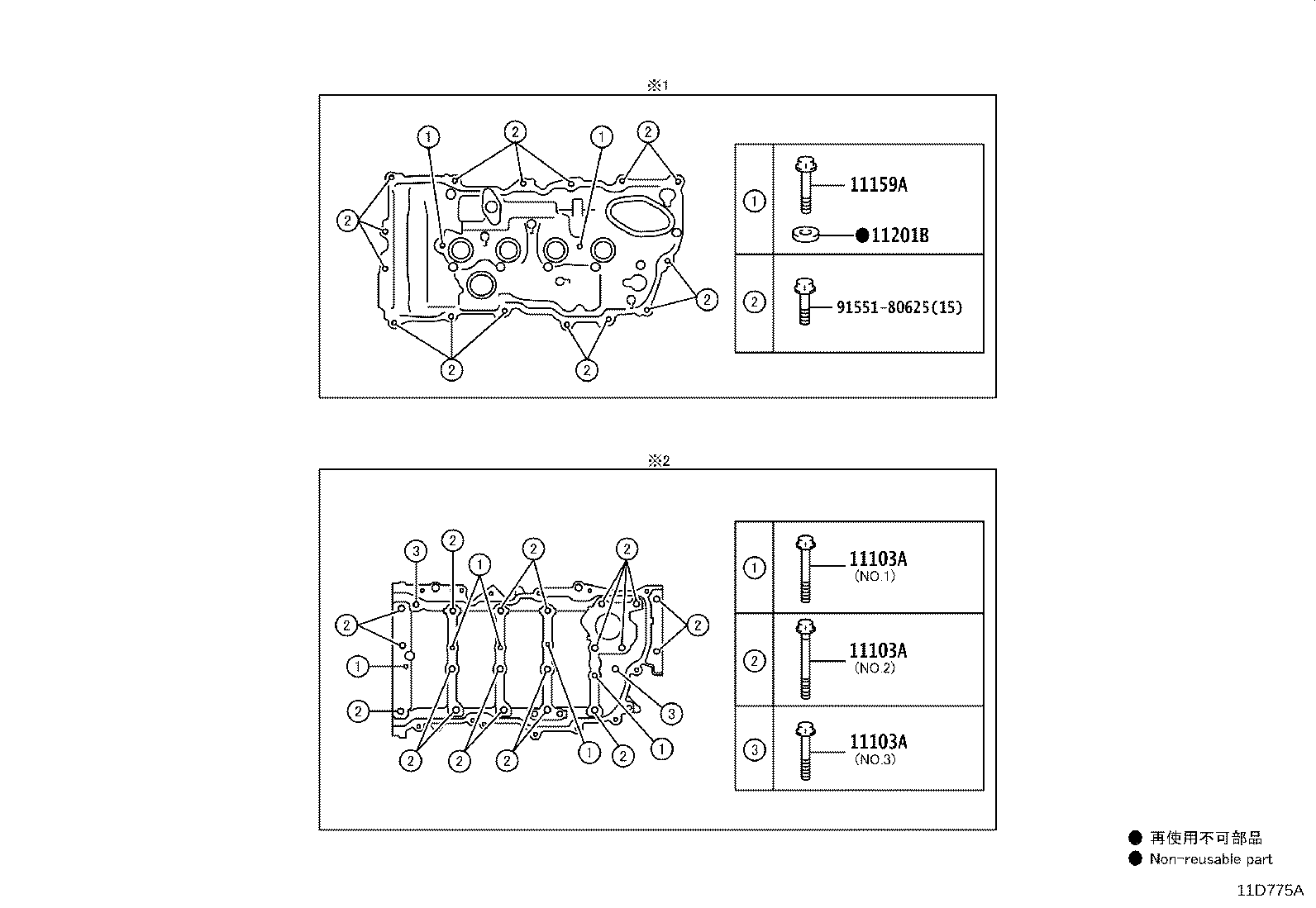 Figure 11D775A