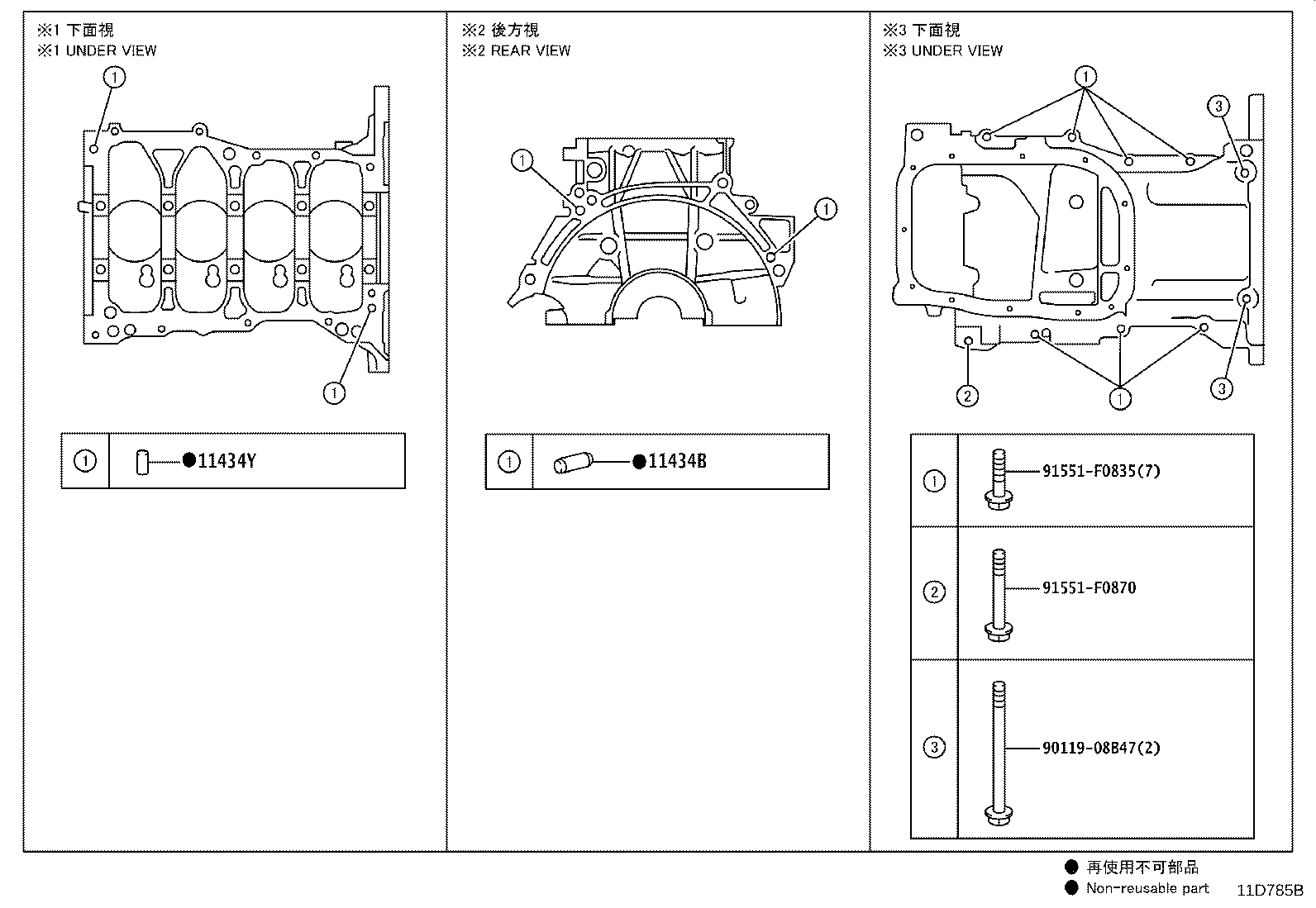 Figure 11D785B