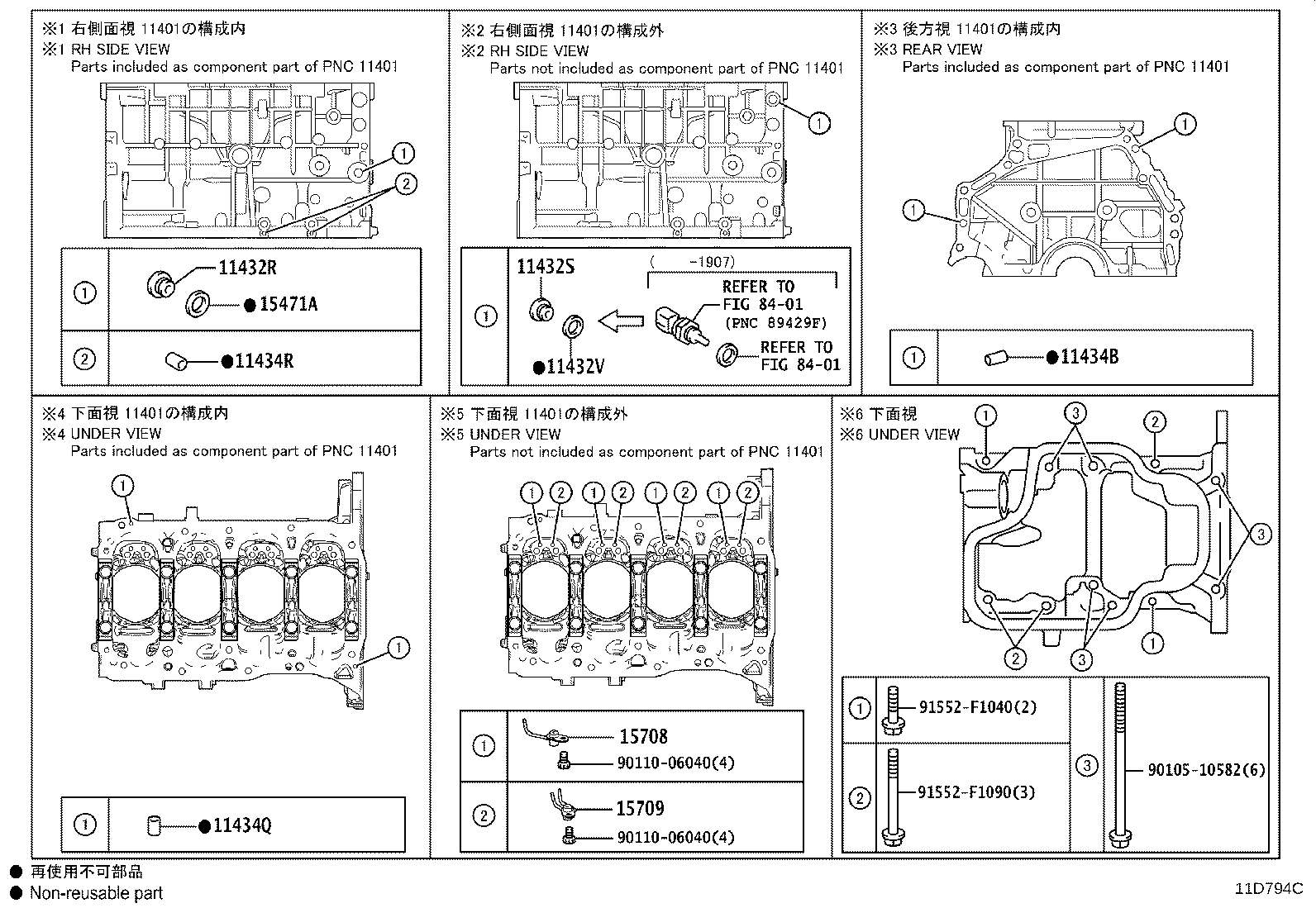 Figure 11D794C
