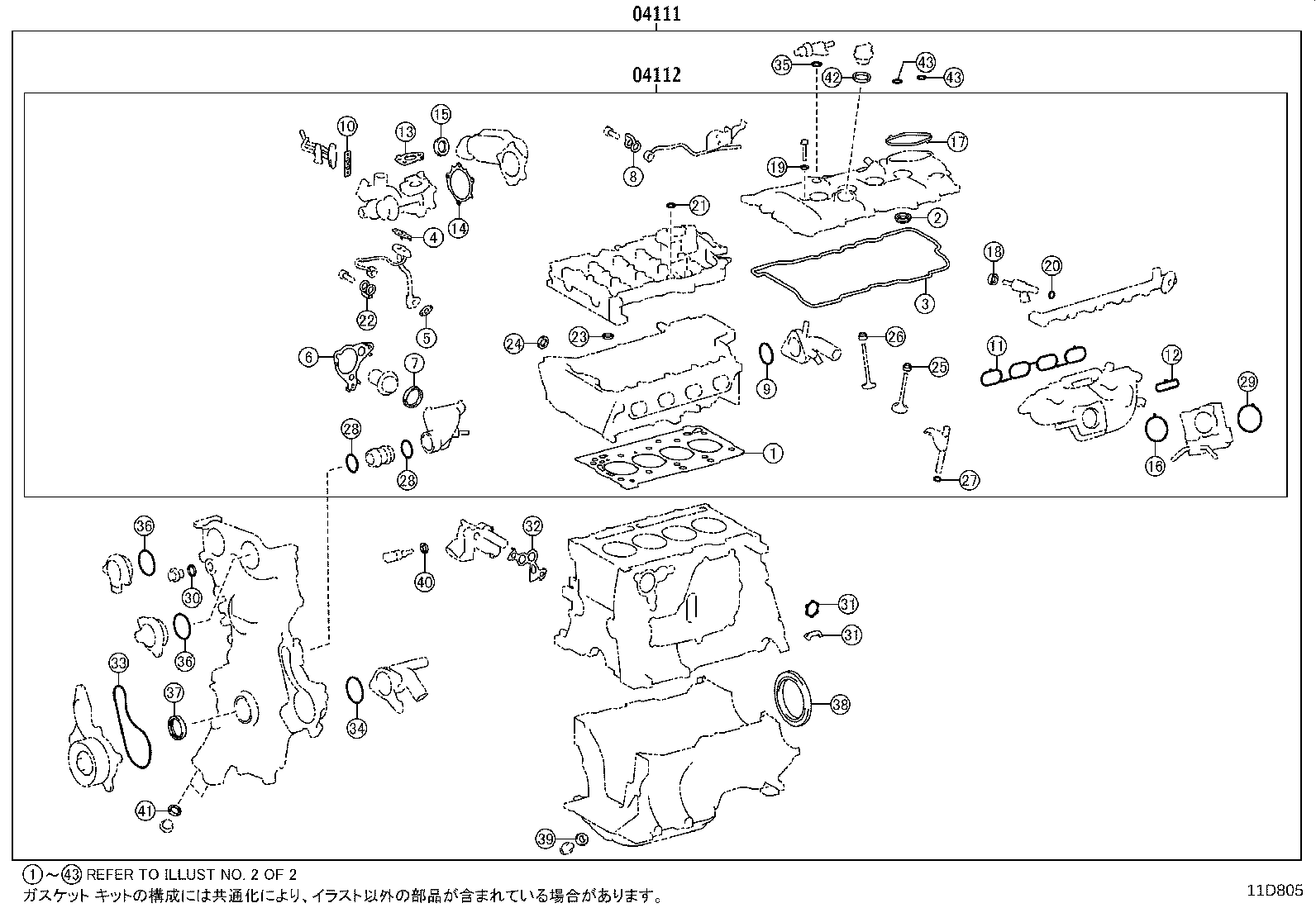 Figure 11D805