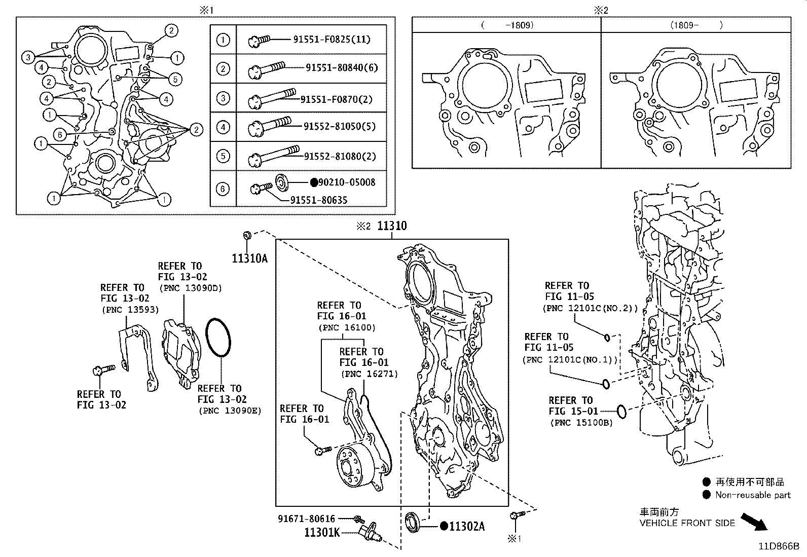 Figure 11D866B