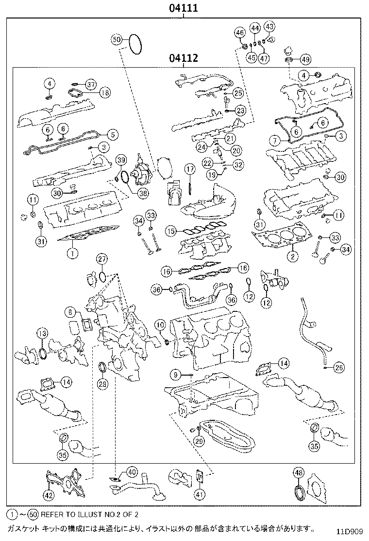 Figure 11D909