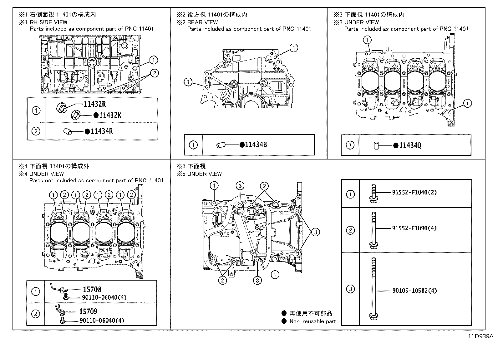 Figure 11D939A