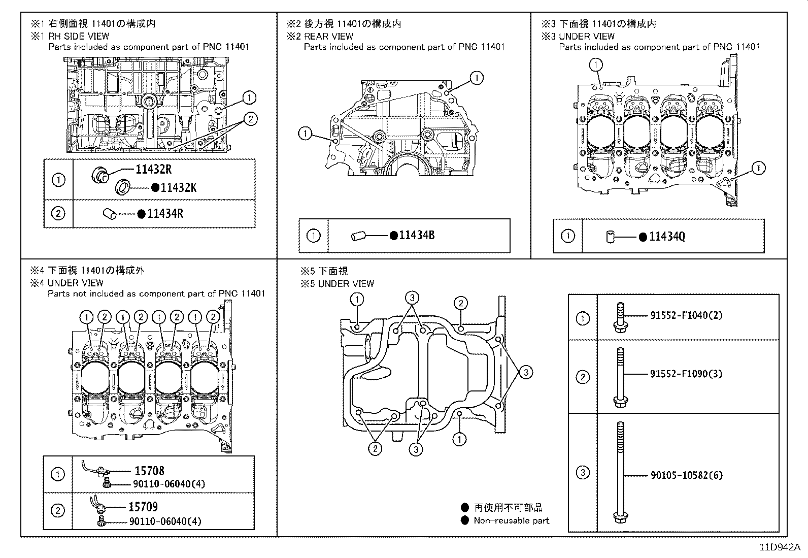 Figure 11D942A