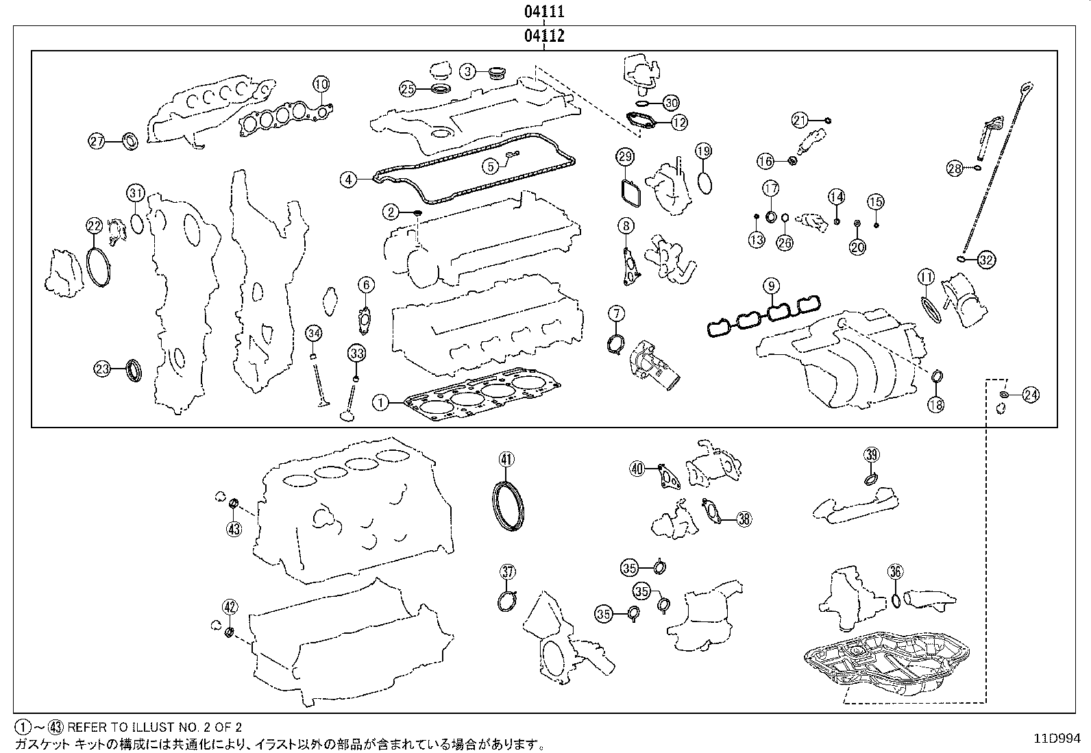 Figure 11D994A