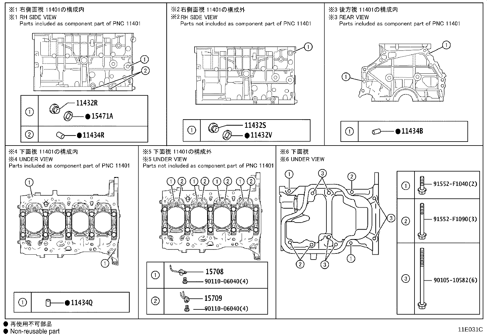 Figure 11E031C