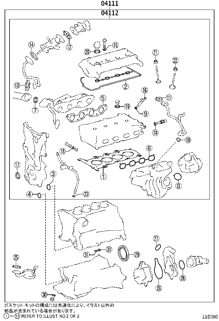 Figure 11E080