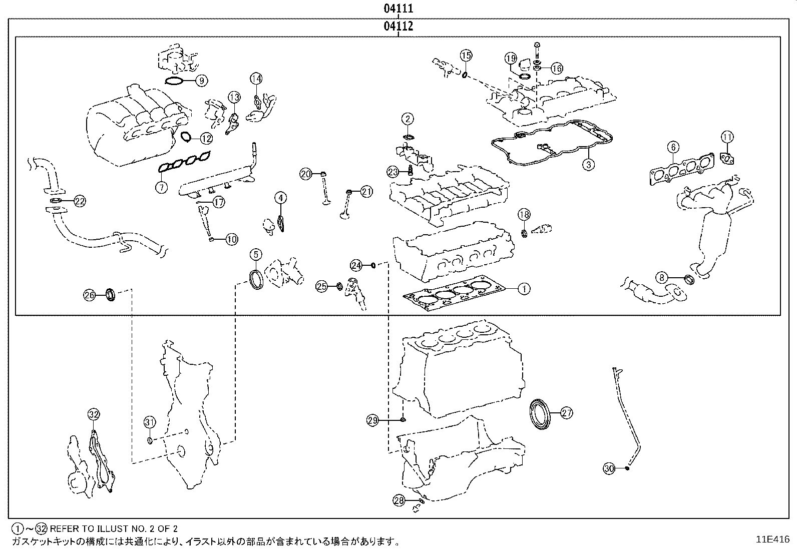 Figure 11E416
