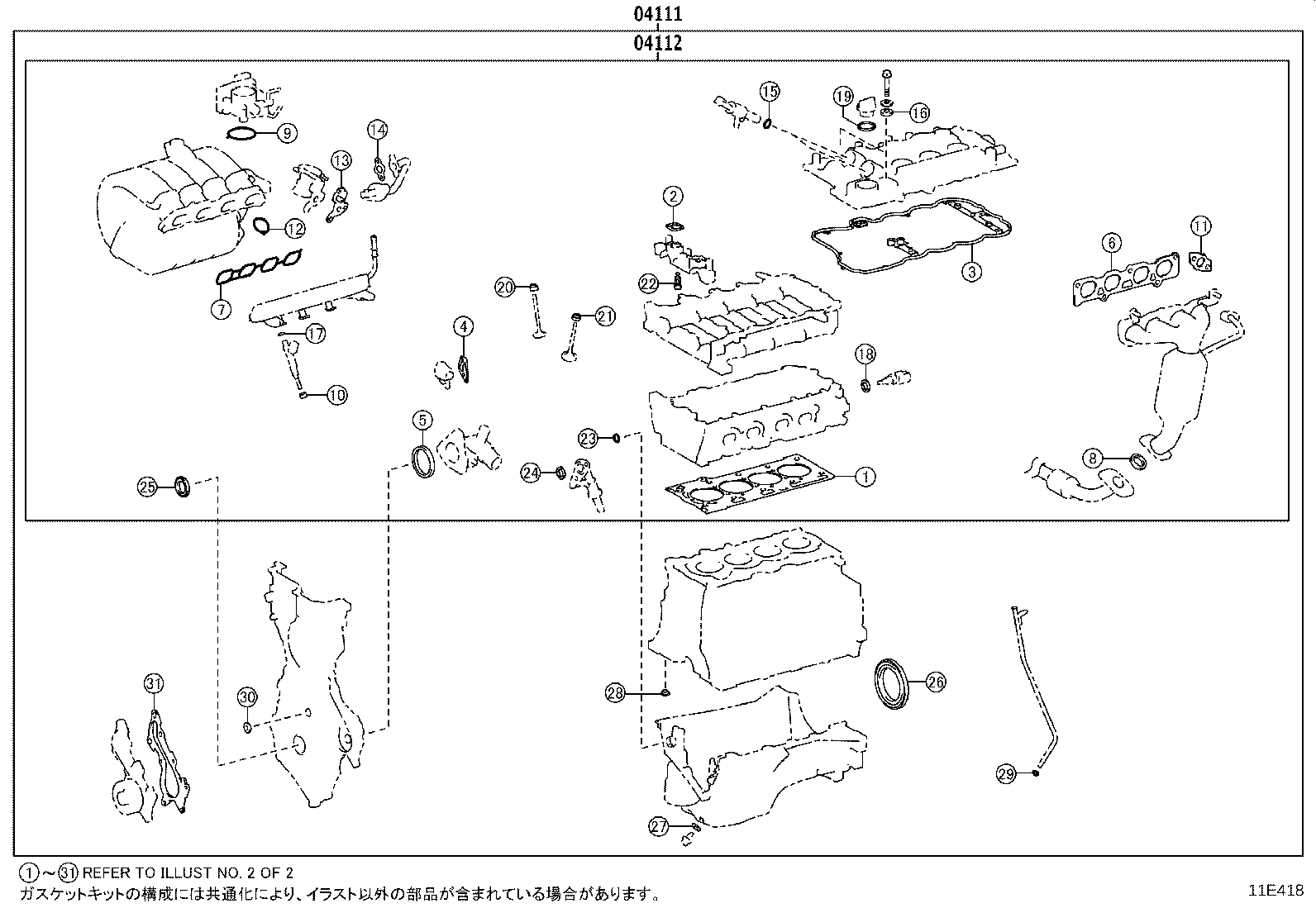 Figure 11E418