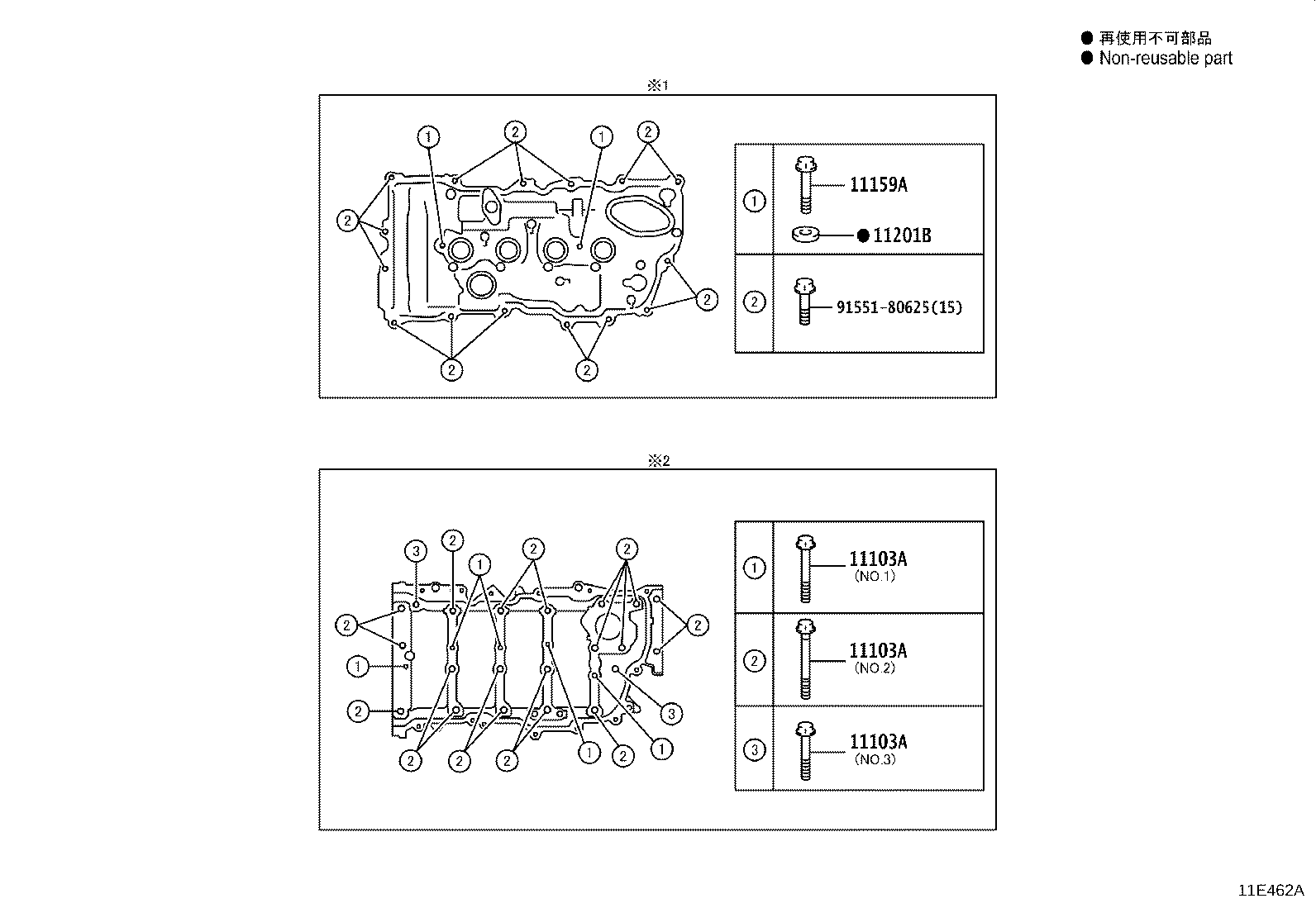 Figure 11E462A
