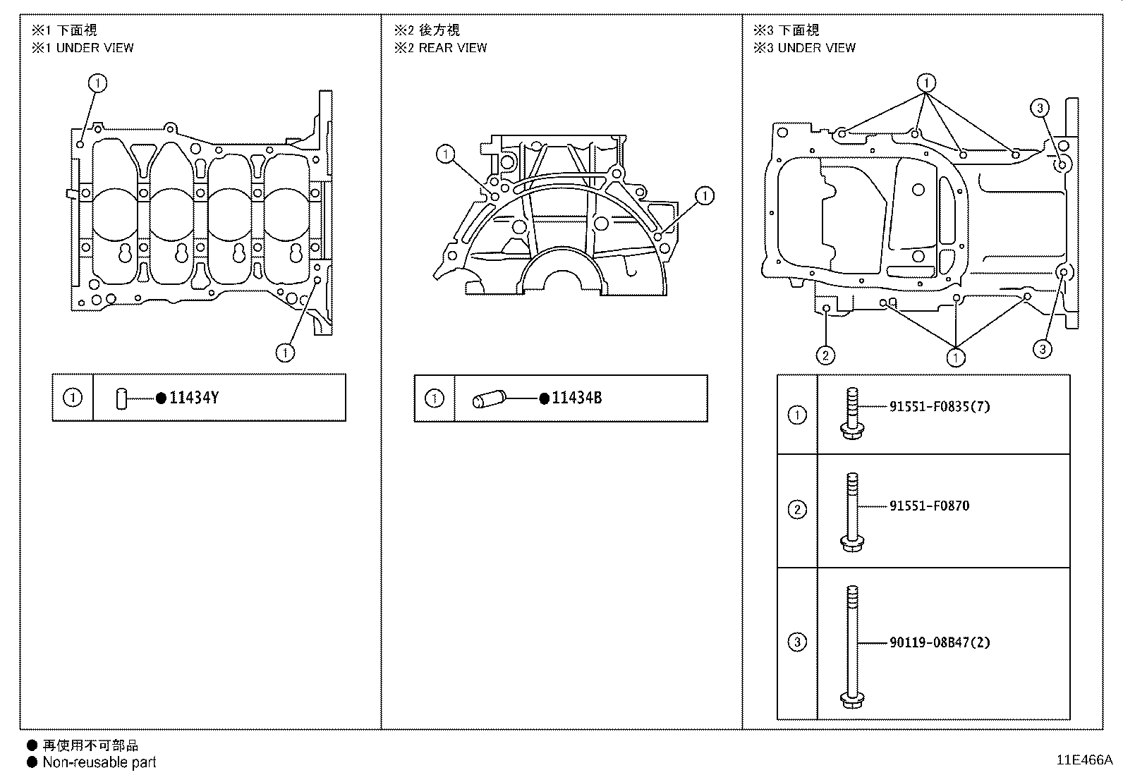Figure 11E466A