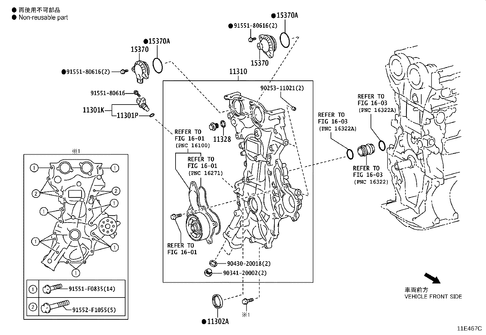 Figure 11E467C