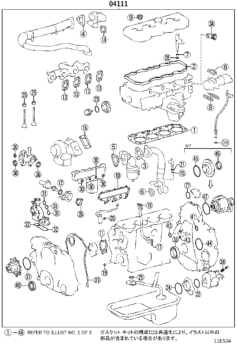 Figure 11E534