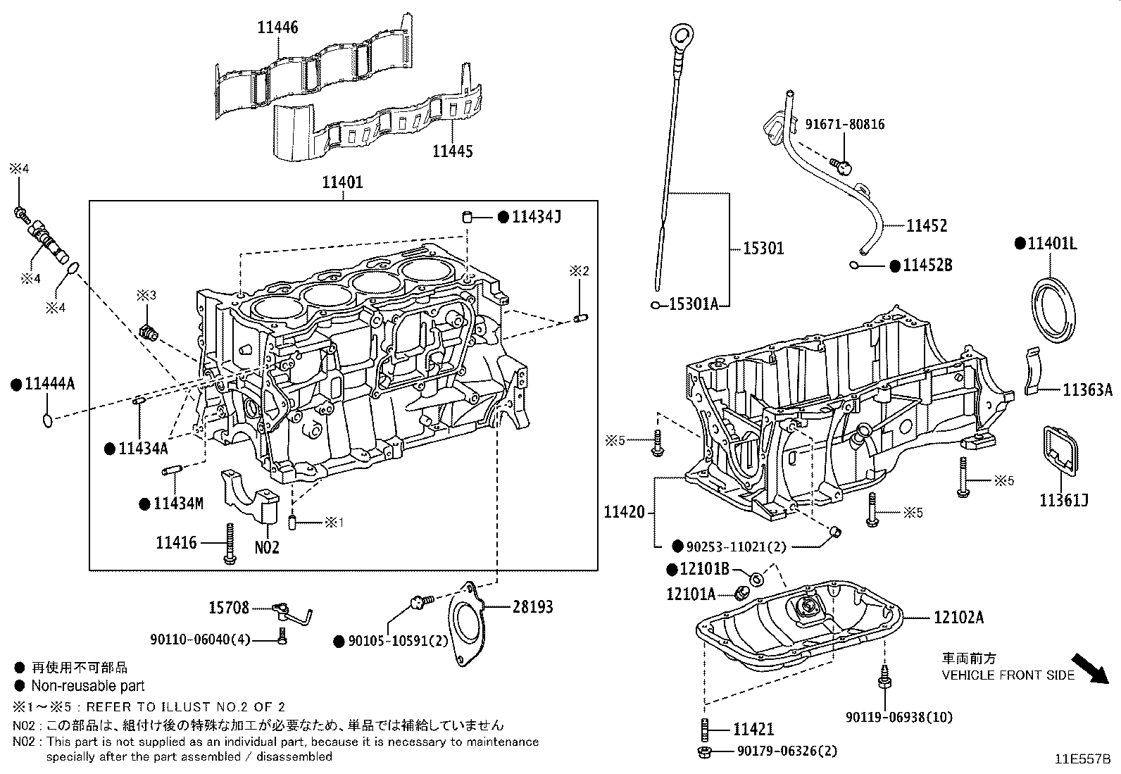 Figure 11E557B