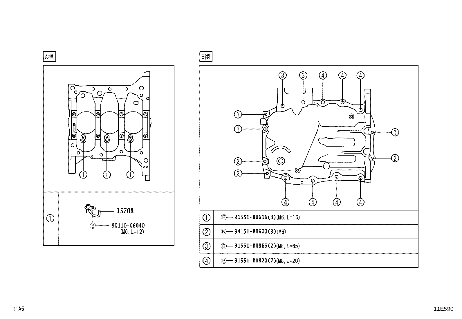 Figure 11E590