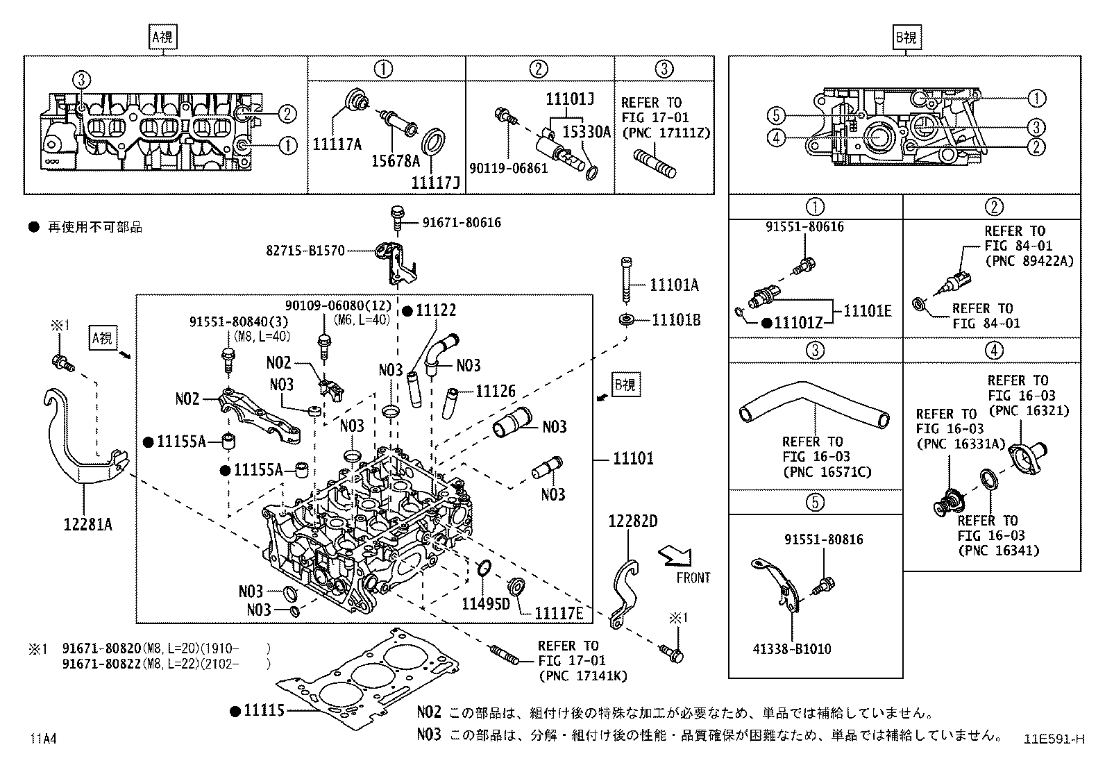Figure 11E591H