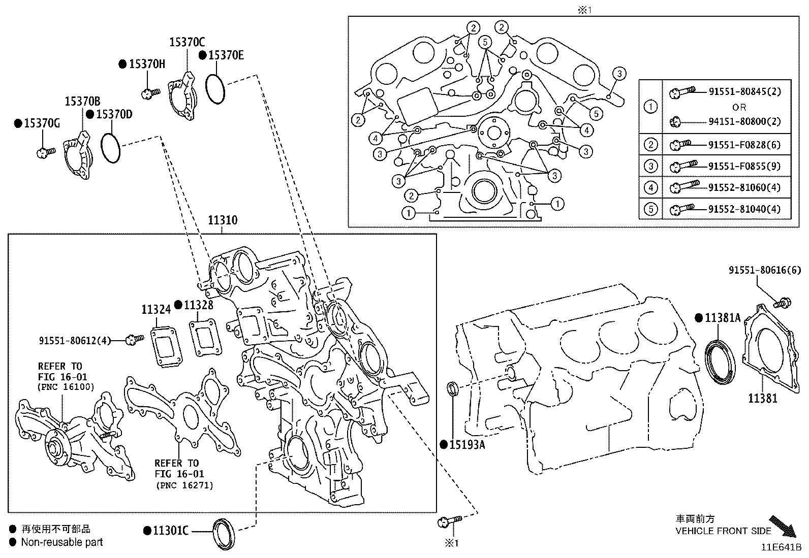 Figure 11E641B