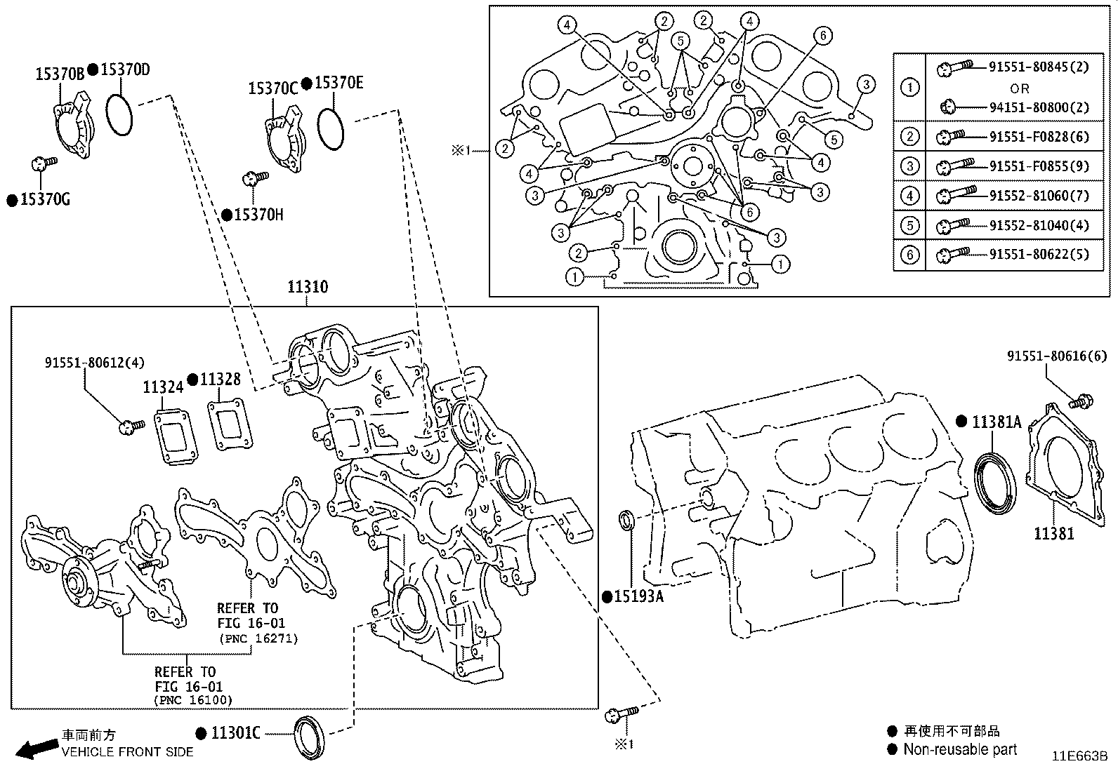 Figure 11E663B