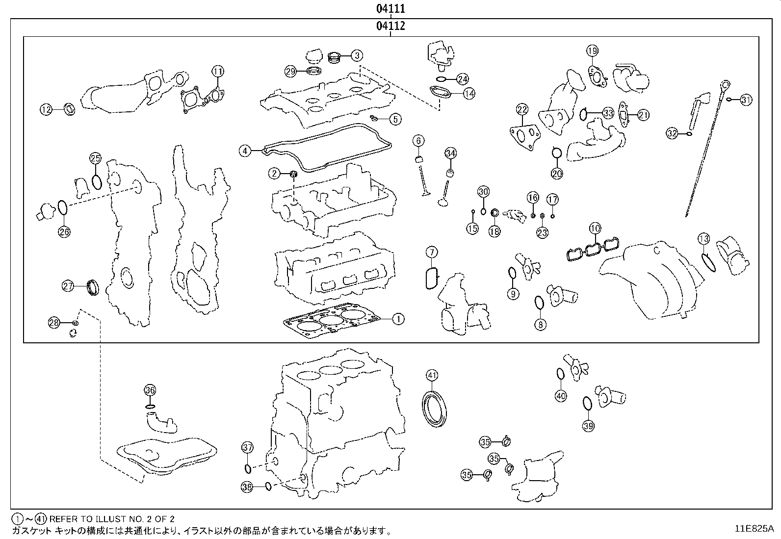 Figure 11E825A