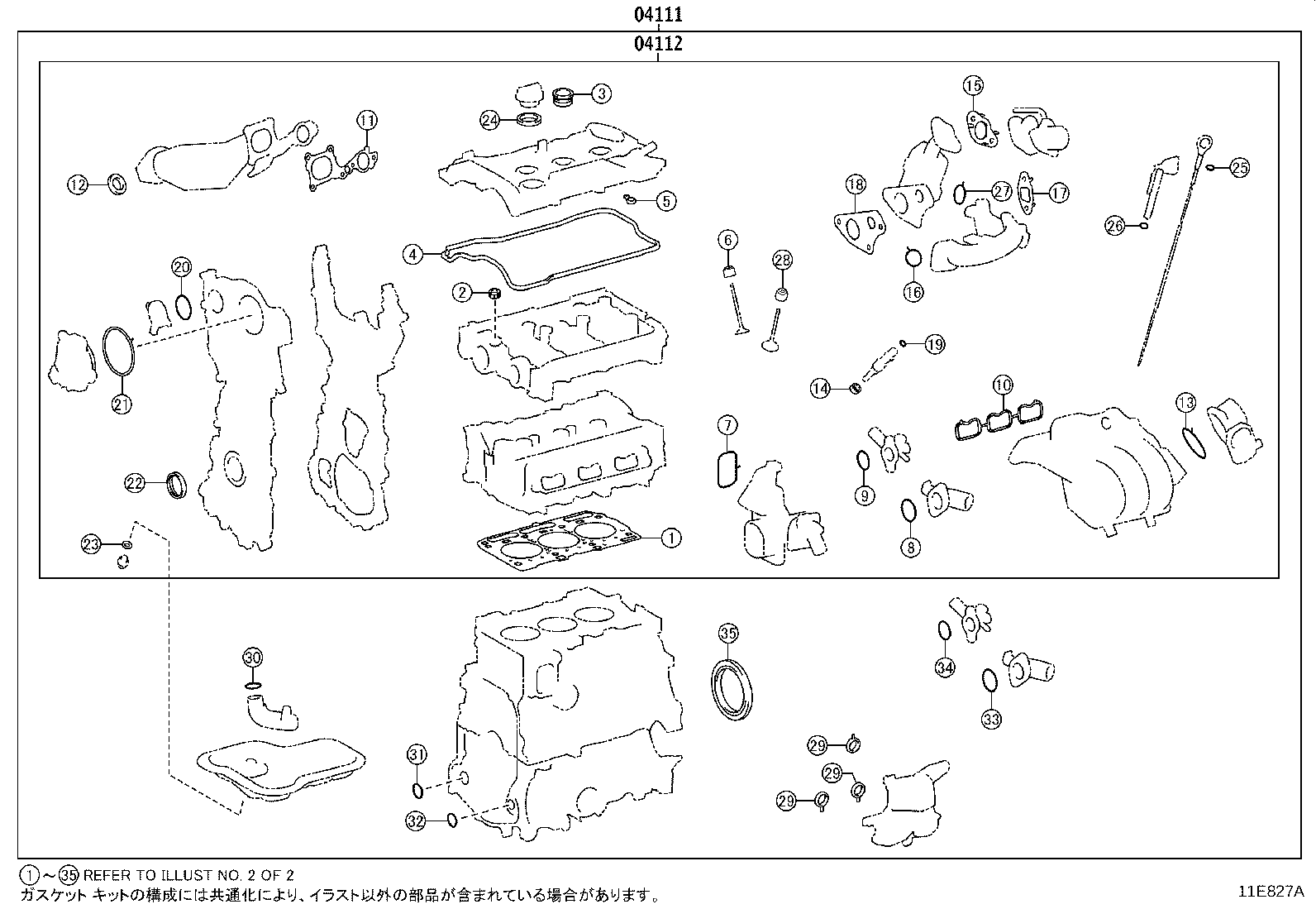 Figure 11E827A