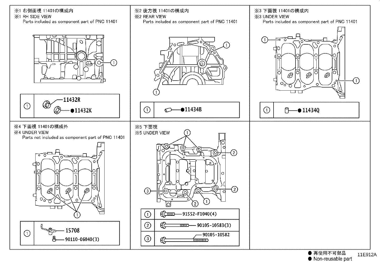 Figure 11E912A