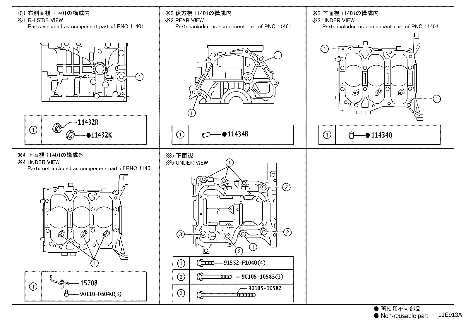 Figure 11E913A