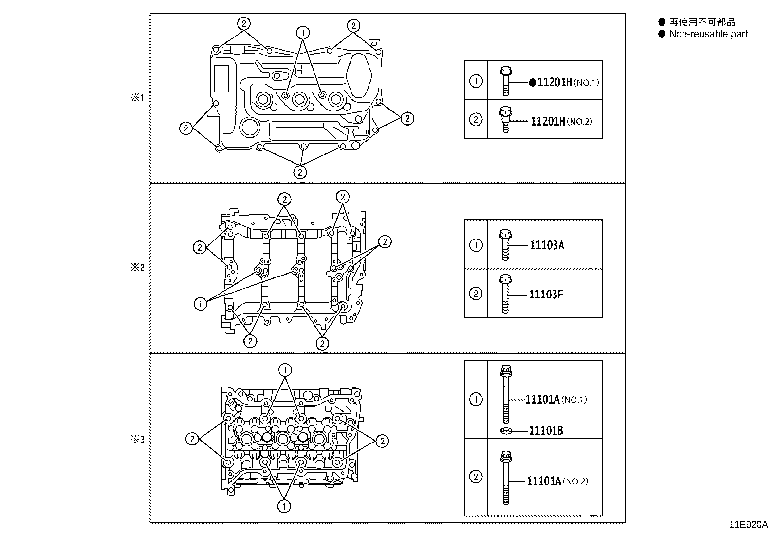 Figure 11E920A