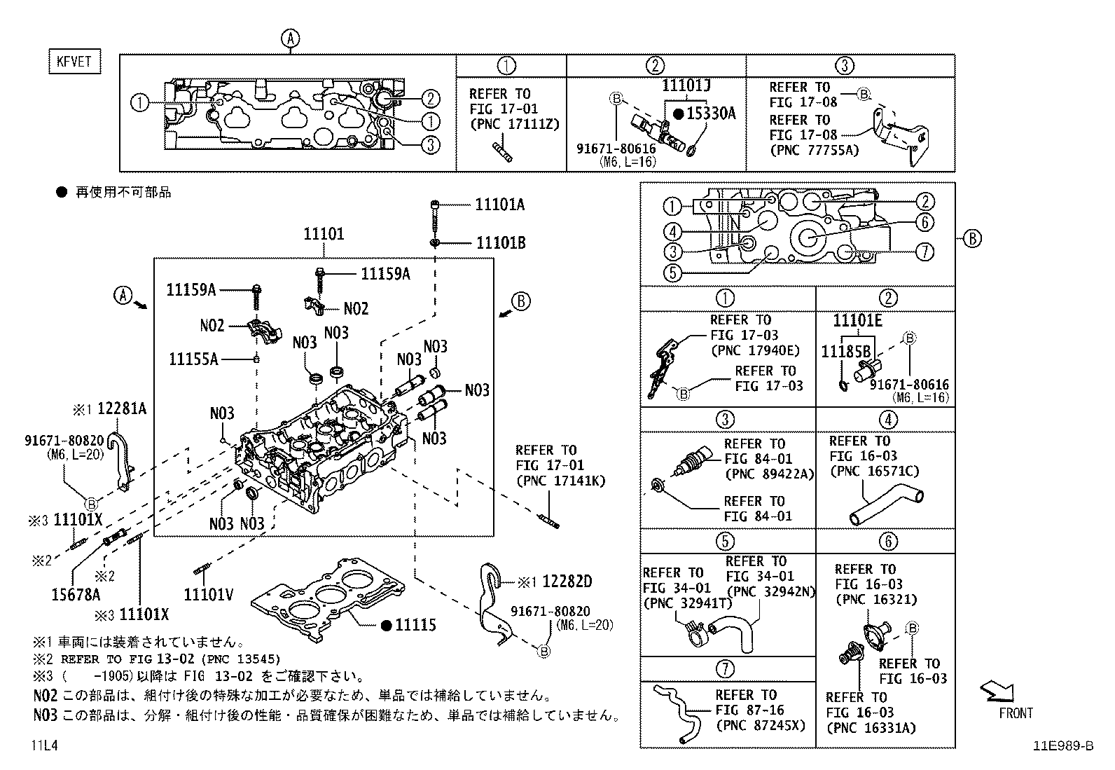 Figure 11E989B