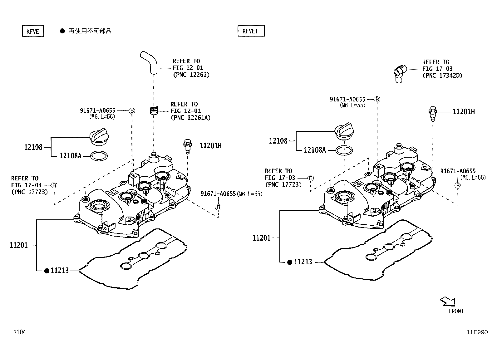 Figure 11E990