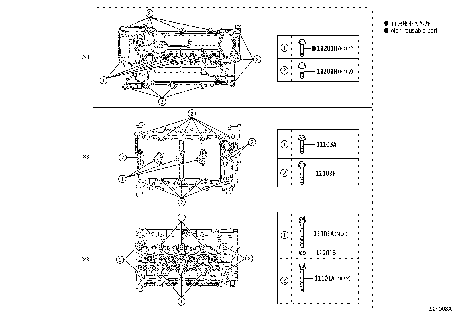 Figure 11F008A